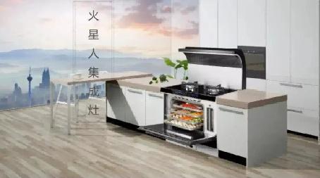 618集成灶選購攻略 集成灶10大品牌選它就對了