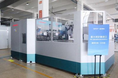 紹興市及嵊州市百人團(tuán)調(diào)研金帝集成灶&ldquo;未來(lái)工廠&rdquo;試點(diǎn)項(xiàng)目